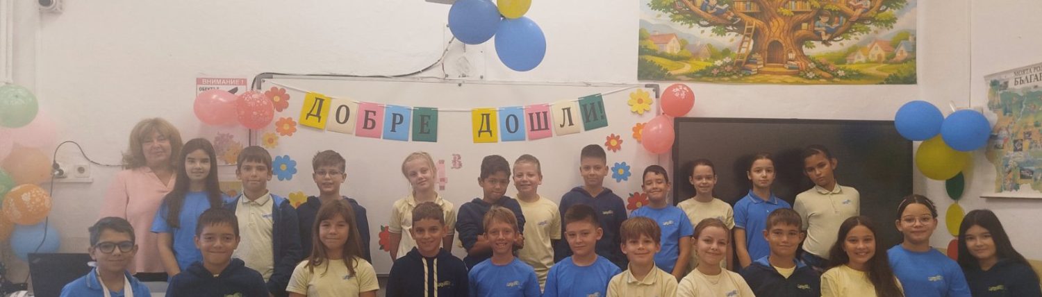 4в клас